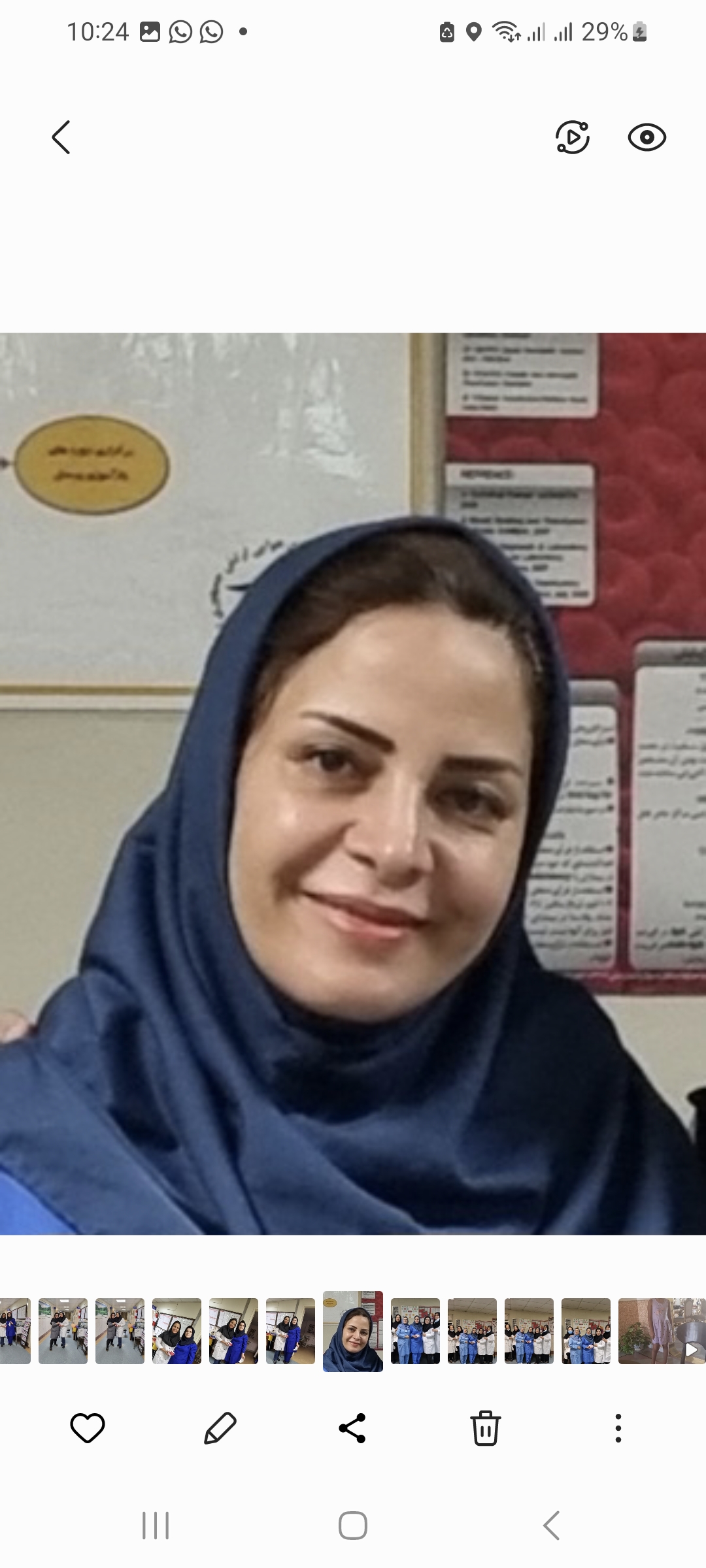 سعیده یاری