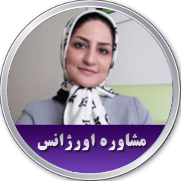 وجیهه حامدی